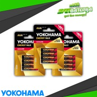 ENERGY MAX ALKALNA BATERIJA AAA LR03 1.5V YOKOHAMA
