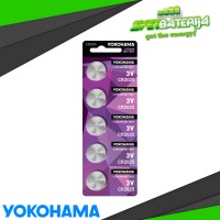 LITIJUMSKA BATERIJA CR2025 3V YOKOHAMA DUGMASTA